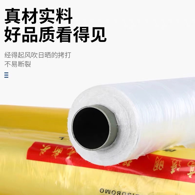 白山市po膜工程膜 - 厂家