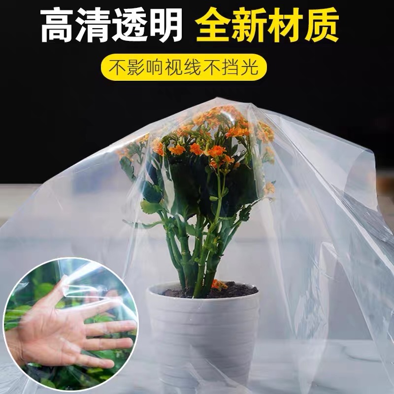 白山市塑料薄膜大棚膜 - 排名